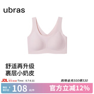 ubras【虞書(shū)欣同款】小奶皮云朵隱形無(wú)尺碼內(nèi)衣女粉底液文胸透氣無(wú)痕 【小奶皮】蘭花煙色 均碼 背心款100-130斤/A-C杯