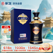 景芝  一品景芝1957紀念版 芝麻香型白酒 53度  500ml  單瓶裝