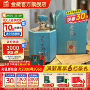 金徽酒  金徽老窖5180封壇  濃香型白酒 52度 1500mL 1壇 大壇裝
