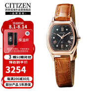 西鐵城（CITIZEN）光動能多局電波xC系列時尚商務防水女表 ES9352-13E 