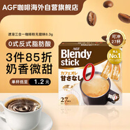 AGF日本原裝進口 Blendy牛奶速溶咖啡無蔗糖無甜味三合一 8.3g*27支