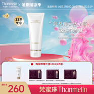 梵蜜琳（Thanmelin）云柔凈澈潔面乳氨基酸洗面奶女溫和深層清潔舒緩修護(hù)淡痘禮物 云柔凈澈潔面乳100g