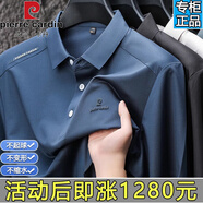 皮爾卡丹（pierre cardin）高檔桑蠶絲短袖t恤男夏季真絲翻領(lǐng)polo衫體恤爸爸裝潮 蘭色 4XL 190 建議190-210斤