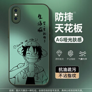 百圖屋 適用蘋(píng)果x手機(jī)殼iPhone8plus新款男女xsmax動(dòng)漫大笑路飛2025蛇年亞克力高級(jí)感全包防摔散熱保護(hù)套 蒼嶺綠A-笑對(duì)生活A(yù)綠 蘋(píng)果XR
