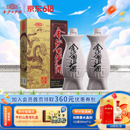 金沙回沙酒 魚(yú)兒酒 醬香型白酒 53度 500mL 2瓶 雙瓶裝