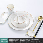 MLCRIYG酒店餐具整套酒店擺臺餐具套裝碗盤(pán)餐具飯店擺盤(pán)接待商用西餐用具 旭日東升【配翅碗】八件套