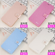 vivox9手機(jī)殼x9s防摔x9splus保護(hù)皮套vovix9plus翻蓋vivox9s外殼vivo全包VIV0硅膠L男vovox9viovx9 X9plus五葉花【留言顏色】