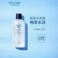 頤蓮（RELLET）玻尿酸魔力海泉水380ml 屏障修護(hù)平衡水油保濕爽膚水濕敷水
