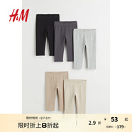 H&M童裝女嬰褲子5條裝秋季薄款柔軟舒適棉質(zhì)內(nèi)穿打底褲1088058 淺米色/深灰色/黑色 66 66/47