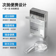 蓓安親研（BrLab）祛痘修護精華液3.0雙酸面貼膜凈透舒潤噴霧速安爽膚水護膚品 精純凈透煙酰胺粉末30支