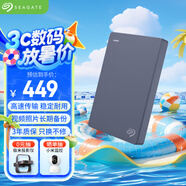 希捷（SEAGATE）移動(dòng)硬盤1TB USB3.0 簡(jiǎn)系列2.5英寸 灰色 機(jī)械硬盤 便攜大容量 筆記本電腦外接 外置辦公 家庭存儲(chǔ)