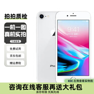 Apple 蘋果 iPhone 15/14/13/12/11/X/XR系列 二手蘋果手機 【已驗機】 蘋果 iPhone 8 【真機實拍 顏色內(nèi)存參考質(zhì)檢報告】