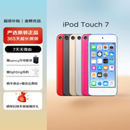 iPod Touch5/6/7智能Mp3Mp4音樂播放器 touch7 256G 2手95新【明顯使用痕跡】