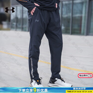 安德瑪（UNDERARMOUR）男褲子 25新款Storm防潑水面料梭織彈力跑步運(yùn)動(dòng)褲休閑褲長褲男 【Storm防潑水面料】黑色/店長推薦 2XL (185/94A)