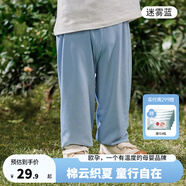 歐孕（OUYUN）兒童春秋季防蚊褲長褲男女童薄款冰感褲寶寶褲子休閑外出穿春季 迷霧藍(lán) 130碼