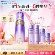 歐珀萊（AUPRES）時(shí)光鎖精華乳130ml清爽型 緊致抗皺補水保濕護膚品七夕情人節禮物