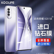 KOOLIFE 適用于 榮耀X20 SE鋼化膜華為honor榮耀X20SE手機膜保護貼膜全屏幕玻璃覆蓋超薄高清防摔指紋