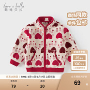 戴維貝拉（DAVE＆BELLA）春秋兒童外套男童秋裝女童寶寶衣服童裝男孩嬰兒搖粒絨棒球服服裝 心語(yǔ)寶貝【DB396-BB】 100 cm（建議身高90-100cm）