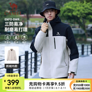 駱駝沖鋒衣男女抓絨內(nèi)膽三合一保暖加絨防風防水登山外套 C34CAY6645，水霧灰/黑 ，中性 L