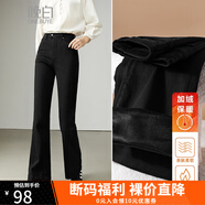晚白【專享】百搭加絨純色牛仔褲女 黑色 28