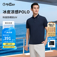 金利來【涼感/防曬/透氣】2025春夏新款短袖polo衫男商務(wù)撞色翻領(lǐng)T恤 藏藍-95 L 175/92A 推薦130-140斤