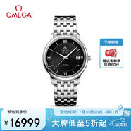 歐米茄（OMEGA）瑞士手表 碟飛系列機(jī)械男表424.10.37.20.01.001 清涼季禮物
