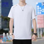 羅蒙（ROMON）T恤男短袖夏季潮流冰絲感百搭上衣商務(wù)休閑透氣打底衫LY7白XL