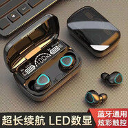 超長待機藍牙耳機雙耳運動高音質(zhì)入耳式迷你適用華為vivo蘋果OPPO M10黑色盒裝