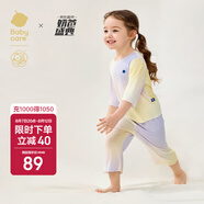 babycare山茶花兒童家居服春夏莫代爾薄款睡衣居家套裝 紫草星夢 110