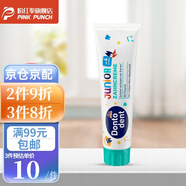 Dontodent德國(guó)原裝進(jìn)口東拓牙膏牙齒清潔清新口氣含氟防蛀固齒牙膏 兒童牙膏6-12歲留蘭果香100ml