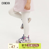 papa【小奶皮】爬爬夏季女童打底褲兒童褲子純色寶寶高彈運(yùn)動(dòng)長褲 白色 80 cm