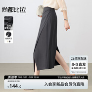 尚都比拉職場高腰開叉西裝半裙女捏褶交疊顯瘦修身A字裙不規(guī)則設(shè)計感裙子