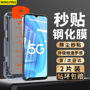 名櫻適用【高清2片無(wú)塵倉】 OPPO A55鋼化膜A56/57/58/S/X全屏鋼化玻璃高清透明手機保護膜防摔無(wú)塵倉