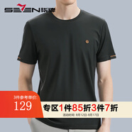 柒牌【含桑蠶】短袖t恤男夏季新款休閑簡(jiǎn)約純色短T冰絲涼感上衣男 墨綠 L (175)