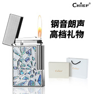首領(lǐng)（CHIEF）朗聲打火機(jī) 超薄側(cè)滑鋼音清脆拉絲黃銅充氣火機(jī)一生所愛(ài)禮物