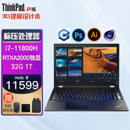 ThinkPad P15 P1隱士 P16V 3D建模CAD制圖設計師繪圖畫圖專業(yè) 移動圖形工作站 聯(lián)想筆記本電腦 I7標壓 32G 1TB A2000@P15 標壓CPU FHD高清 定制版
