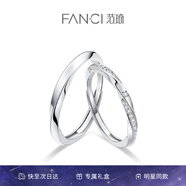 范琦（Fanci）莫比烏斯戀愛(ài)頻率對戒相愛(ài)同頻情侶戒指表白七夕情人節禮物送女友 共度愛(ài)河對戒