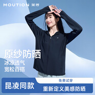 茉尋昆凌同款原紗防曬衣女士冰絲涼感防曬服防紫外線夏季插肩款黑色XL