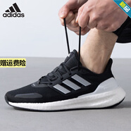 阿迪達斯 （adidas）男鞋 2025夏季新款運動跑鞋PUREBOOST 23緩震 IH7674 40