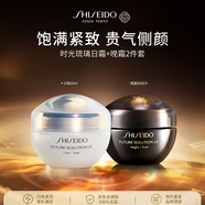 資生堂時(shí)光琉璃日霜50ml+晚霜50ml組合護膚品女生日禮物