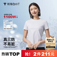 拇指白小T【三防T】二代短袖t恤男女純棉夏季圓領(lǐng)白小丅打底衫小白t 【拍1發(fā)2】女款-皓白+墨黑 M