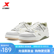 特步（XTEP）氫松|板鞋2025夏季新款休閑鞋男鞋運(yùn)動(dòng)鞋 帆白/幻影灰/枯葉綠 42