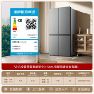 SEVENSTARS 600L 進(jìn)出口觸屏控溫十字四門冰箱家用大容量一級(jí)能效風(fēng)冷無(wú)霜冰吧水吧以舊換新 460L灰 | 風(fēng)冷無(wú)霜 | 十字門 | 超薄嵌入