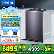 海爾（Haier）云溪波輪洗衣機(jī)全自動家用【凈界R1·ME】10公斤后控平嵌精華洗 免清洗雙動力防纏繞 政府補(bǔ)貼20% MS100-BZ568H