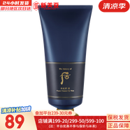 后（The history of Whoo） 男士套裝拱辰享君水乳霜套盒天氣丹君男友高端禮盒節(jié)日禮物 后男士洗面奶180ml