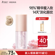 袋鼠媽媽唇蜜準(zhǔn)孕婦專用口紅唇釉唇膏不掉色豐盈飽滿天然植物彩妝化妝品 【兩周淡紋無(wú)色】護(hù)唇油UN701