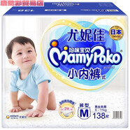 媽咪寶貝透氣四季紙尿褲拉拉褲云柔干爽 拉拉褲M138 1包 138· 拉
