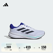 adidas RESPONSE隨心暢跑舒適網(wǎng)面體測跑鞋男子阿迪達(dá)斯官方 白色/夜空藍(lán)/黑色   42