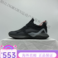 阿迪達(dá)斯（adidas）三葉草阿爾法新款跑鞋男鞋椰子耐磨透氣運動鞋情侶跑步休閑男女鞋 阿爾法CG4765 39