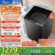 小天鵝（LittleSwan）波輪洗衣機全自動(dòng) 10公斤 水魔方防纏繞【TB10V82T】一級能效 家電國家補貼 以舊換新 除菌除螨